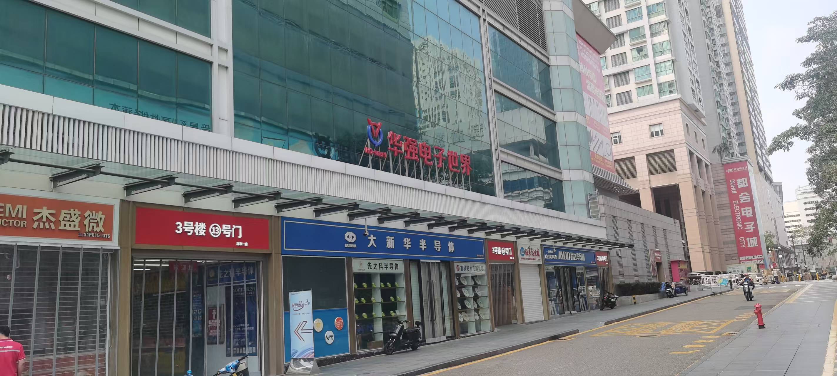 Huaqiang Electronic World Building 1 Main Entrance
