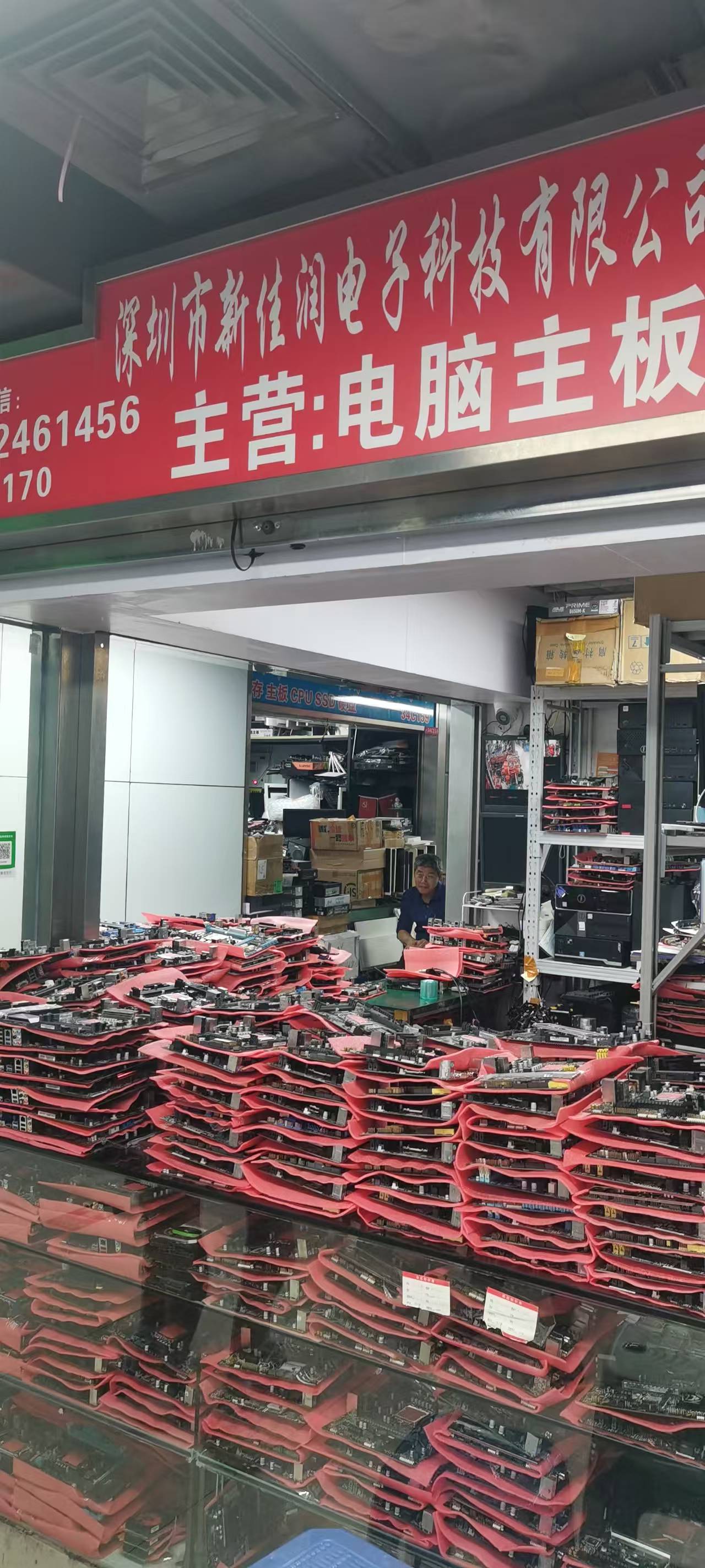 Enterprise Motherboard Vendor Stall in Building 1